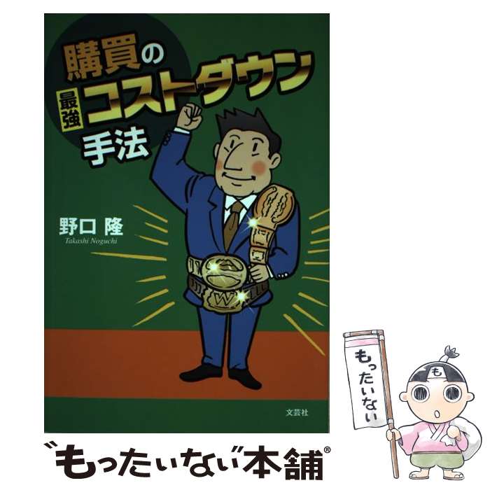 ����š� ����κǶ������ȥ������ˡ / ��� δ / ʸ�ݼ� [ñ���ܡʥ��եȥ��С���]�ڥ᡼��������̵���ۡں�û������ã�б���