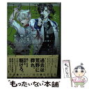 【中古】 荒野に煙るは死の香り 2 / ザキコ:作画, 牧野 圭祐:原作 / 一迅社 コミック 【メール便送料無料】【あす楽対応】