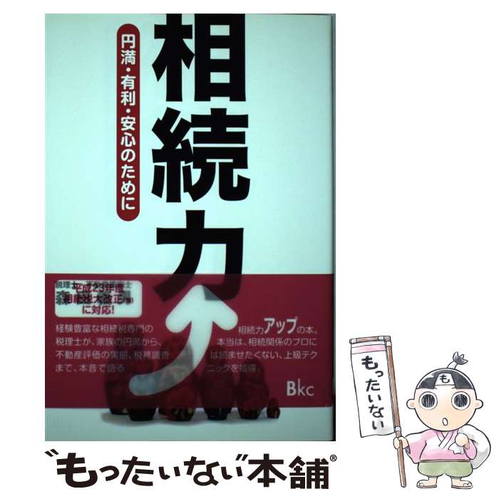 š ³ ͭ¿Τ /   / ӡ [ñܡʥեȥС]ڥ᡼̵ۡںûãб