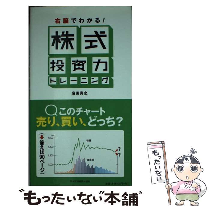 š ǾǤ狼롪ϥȥ졼˥ /  Ƿ / ܷкѿʹ []ڥ᡼̵ۡںûãб