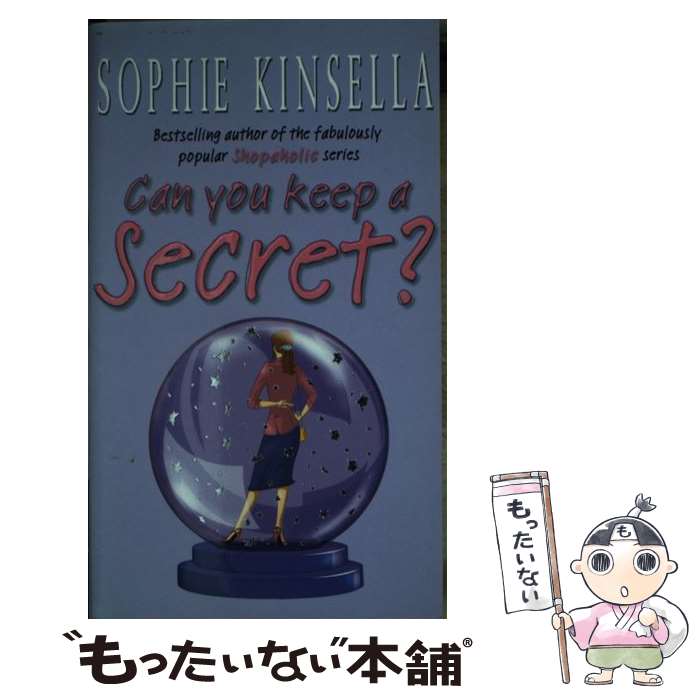 š CAN YOU KEEP A SECRET?(A) / Sophie Kinsella / Black Swan [ڡѡХå]ڥ᡼̵...
