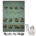 【中古】 鏡リュウジの願いが叶うまほうのごはん / 地球丸 / 地球丸 [ムック]【メール便送料無料】【あす楽対応】