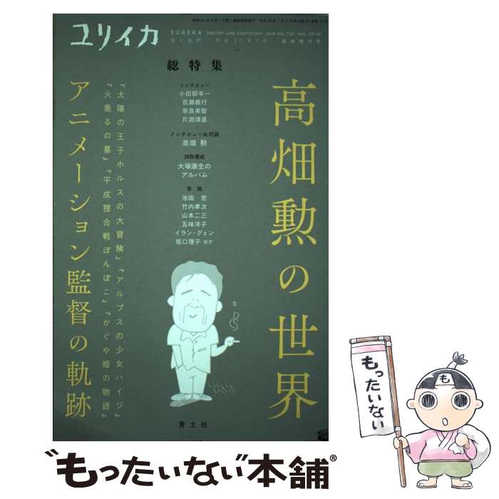 ����š� ��ꥤ���׻��������7��2018����50����10��� / ��Ȫ��, ��޼��ľ, ��������, �������Ӱ�, ɴ������, ����ʿ / ���ڼ� [��å�]...