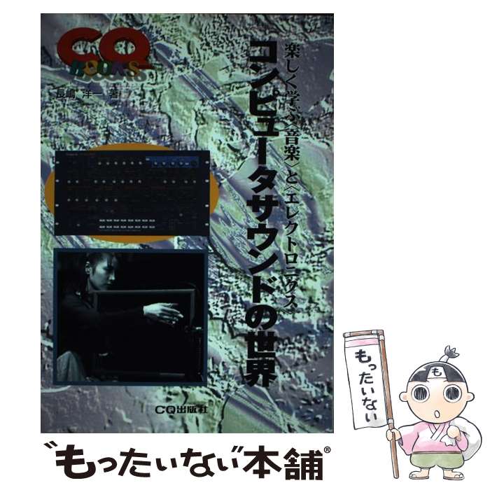 ����š� ����ԥ塼��������ɤ����� / Ĺ�� �ΰ� / CQ���� [ñ����]�ڥ᡼��������̵���ۡں�û������ã�б���