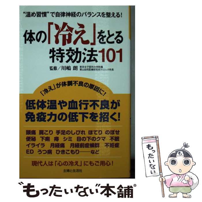 š ΤΡ䤨פȤøˡ101 ȲὬɤǼΧФΥХ󥹤롪 / ؤ / ؤ [ñ]ڥ᡼̵ۡںû...