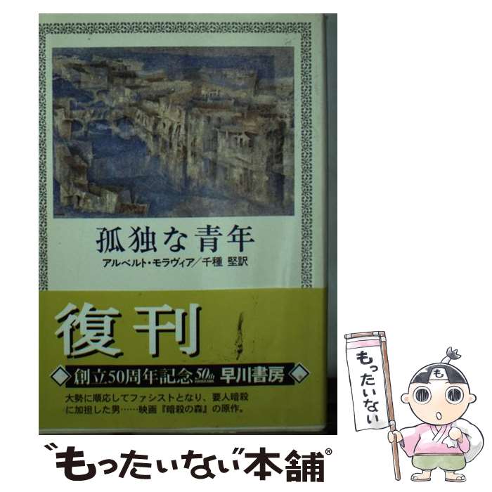 ����š� ���Ȥ���ǯ / ����٥�� ��������, ��� �� / �����˼ [ʸ��]�ڥ᡼��������̵���ۡں�û������ã�б���