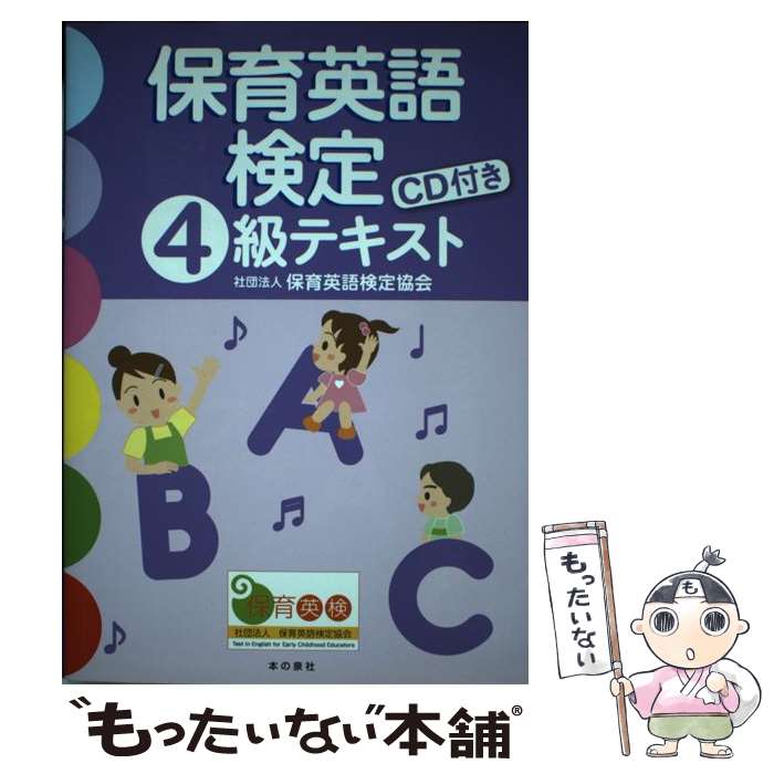 š ݰѸ측4ƥ / ˡ͡ݰѸ측궨 / ܤ [ñ]ڥ᡼̵ۡںûãб