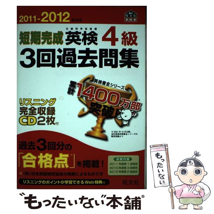 š ûѸ43佸 ʸʳؾʸ 20112012ǯб / ʸ / ʸ [ñ]ڥ᡼̵ۡں...