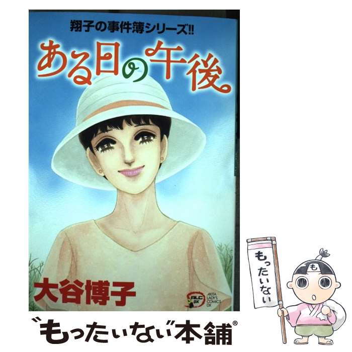 ����š� �������θ�� �ƻҤλ��������꡼��!! A.L.C. DX / ��ë��� / ��ë��� / ���Ľ�Ź [���ߥå�]�ڥ᡼��������̵���ۡں�û������ã��...