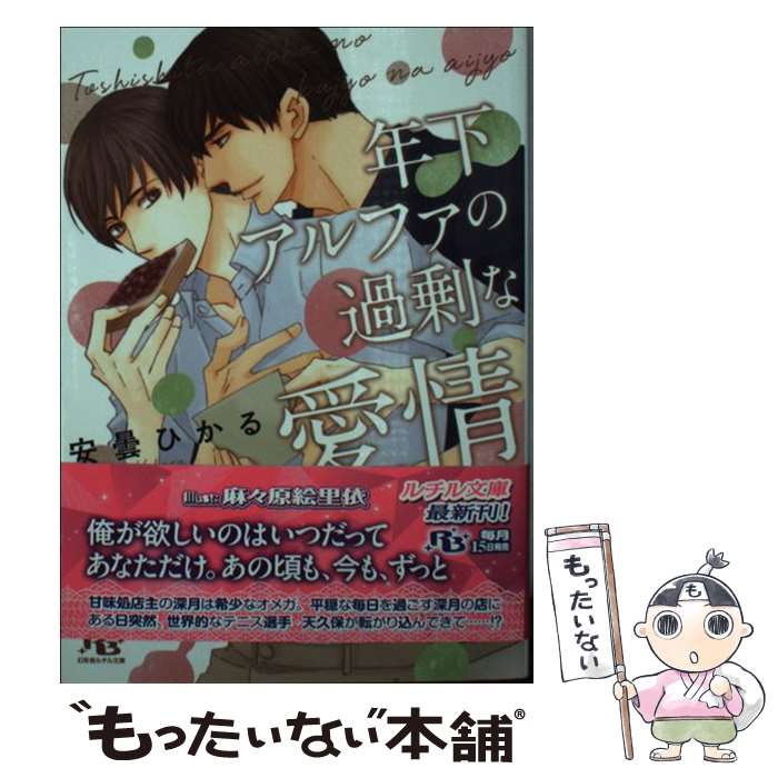 š ǯեβʰ /  Ҥ, 㡹 Τ / ߼˥ߥå [ʸ]ڥ᡼̵ۡںûãб