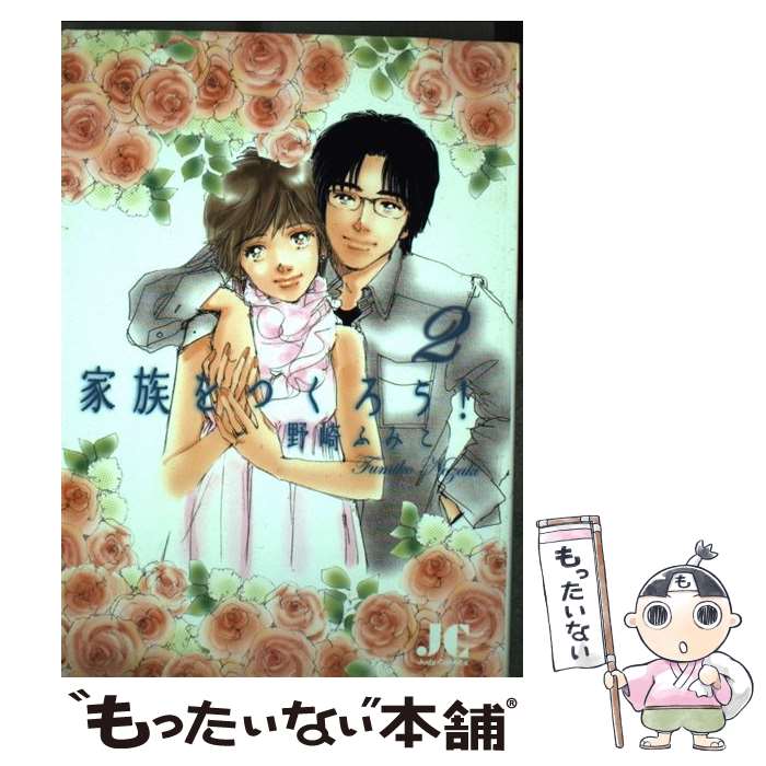 ����š� ��²��Ĥ���������2�� / ��� �դߤ� / ���شۥ��ꥨ���ƥ���(���ش�) [���ߥå�]�ڥ᡼��������̵���ۡں�û������ã�б���