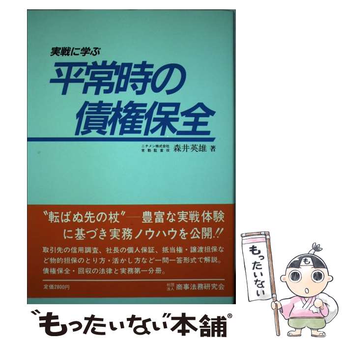 ����š� ����˳ؤ�ʿ����κĸ����� / ���� ��ͺ / ����ˡ̳ [ñ����]�ڥ᡼��������̵���ۡں�û������ã�б���