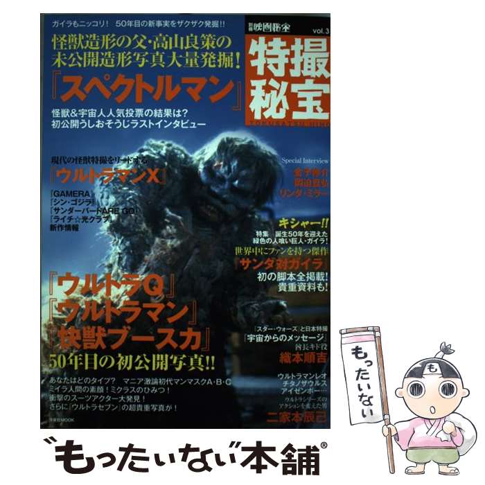 š û vol3 /  /  [å]ڥ᡼̵ۡںûãб