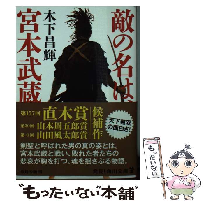 ����š� Ũ��̾�ϡ�������¢��1�� / �ڲ� ���� / KADOKAWA [ʸ��]�ڥ᡼��������̵���ۡں�û������ã�б���