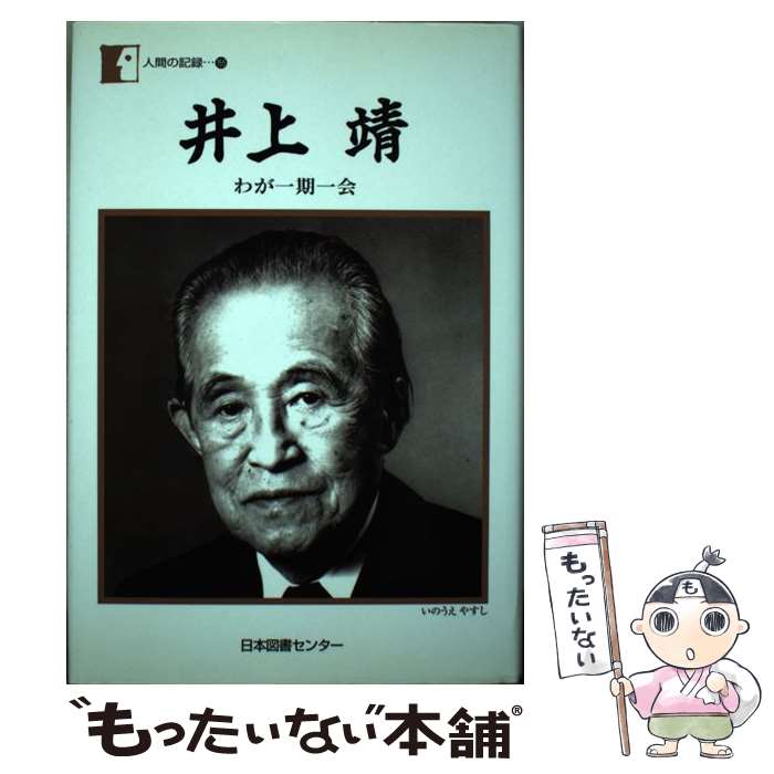 ����š� ����� / ��� �� / ���ܿ޽񥻥󥿡� [ñ����]�ڥ᡼��������̵���ۡں�û������ã�б���