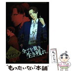 【中古】 ジョーカー・ゲームTHE　ANIMATION 5 / 仁藤すばる / マッグガーデン [コミック]【メール便送料無料】【あす楽対応】