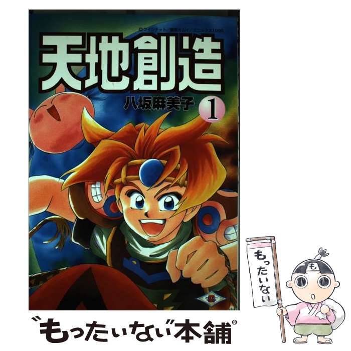 ����š� ŷ����¤��1�� / Ȭ�� ������ / ���������������˥å��� [���ߥå�]�ڥ᡼��������̵���ۡں�û������ã�б���