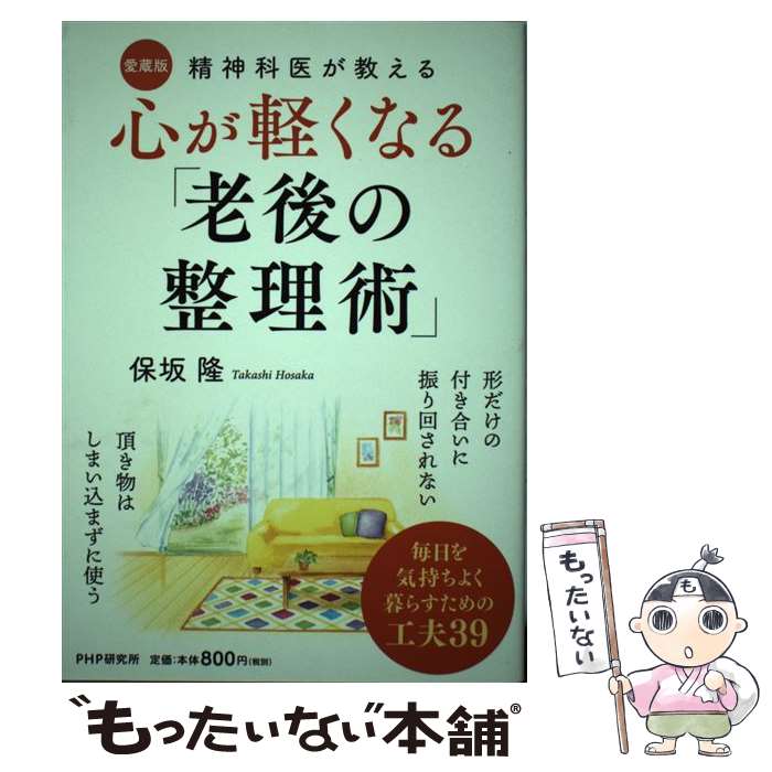 ����š� �����ʰ夬������ �����ڤ��ʤ��Ϸ��������ѡ�[��¢��] / �ݺ� δ / PHP����� [ñ����]�ڥ᡼��������̵���ۡں�û������ã�б���