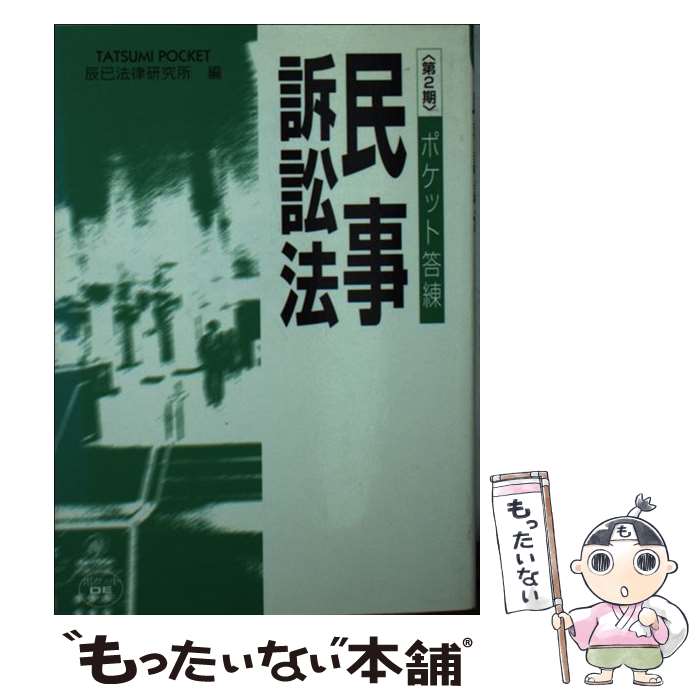 š ݥå̱ʾˡ 2 / äˡΧ / äˡΧ [ʸ]ڥ᡼̵ۡںûãб