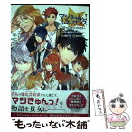 【中古】 マジきゅんっ！ルネッサンス　コミックアンソロジー 1 / ホームラン・拳, 緒花, ほか, サンライズ / KADOKAWA [コミック]【メール便送料無料】【あす楽対応】