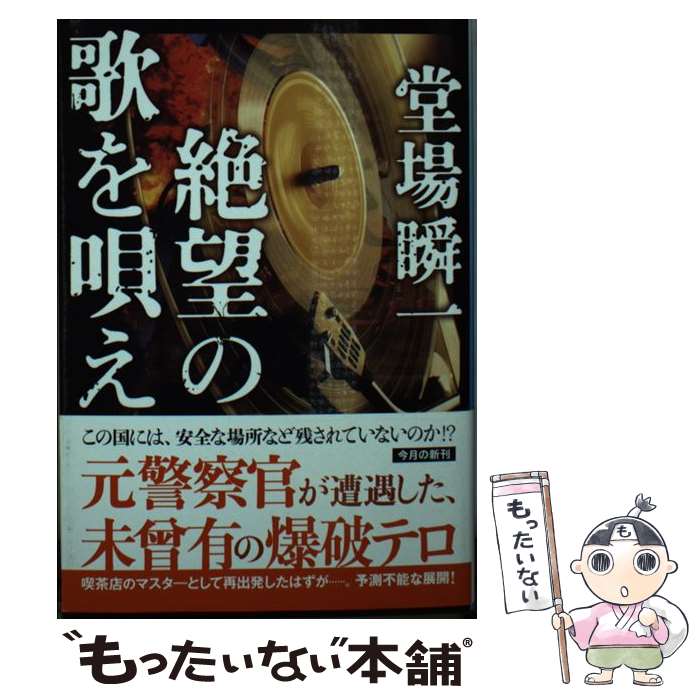 ����š� ��˾�βΤ򱴤� / Ʋ��ְ� / ����ռ���̳�� [ʸ��]�ڥ᡼��������̵���ۡں�û������ã�б���