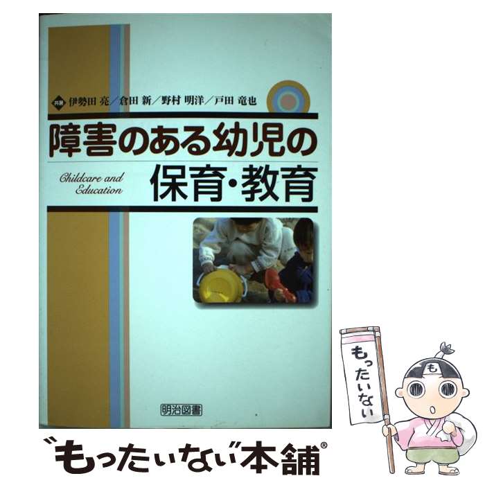 ����š� �㳲�Τ����Ļ����ݰ顦���� / ������ μ / �����޽���� [ñ����]�ڥ᡼��������̵���ۡں�û������ã�б���