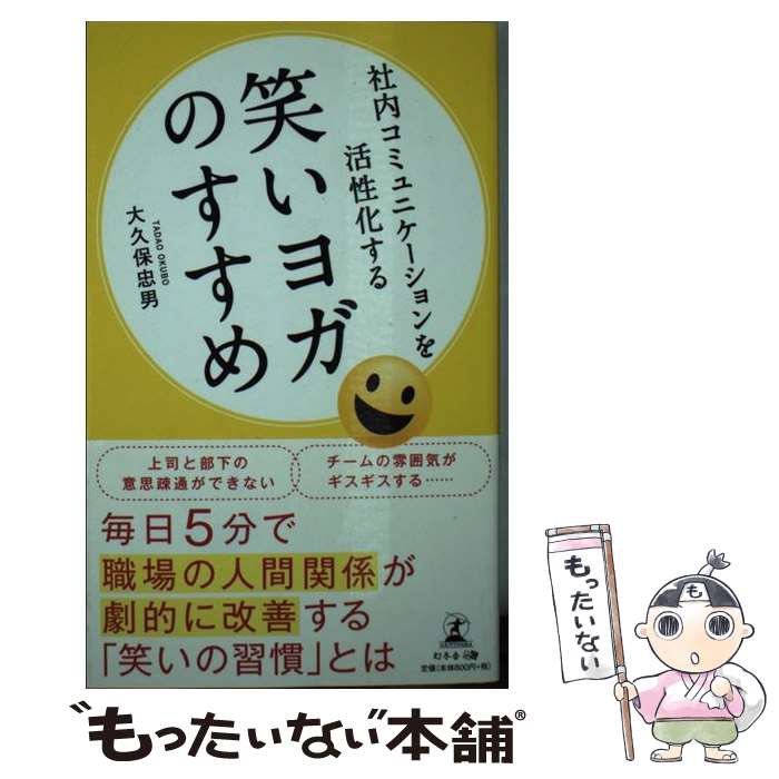 ����š� ���⥳�ߥ�˥������������������Ф��襬�Τ����� / ����� ���� / ���߼� [����]�ڥ᡼��������̵���ۡں�û������ã�б���