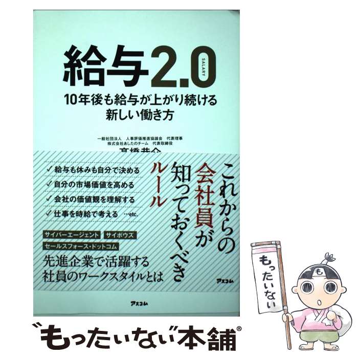 ����š� ��Ϳ2.0��10ǯ����Ϳ���夬��³���뿷����Ư���� / �ⶶ���� / �������� [ñ���ܡʥ��եȥ��С���]�ڥ᡼��������̵���ۡں�û������ã�б���