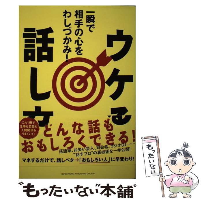 ����š� �������ä��� / ��Ϥ ���������� / ����ˡ����� [ñ���ܡʥ��եȥ��С���]�ڥ᡼��������̵���ۡں�û������ã�б���