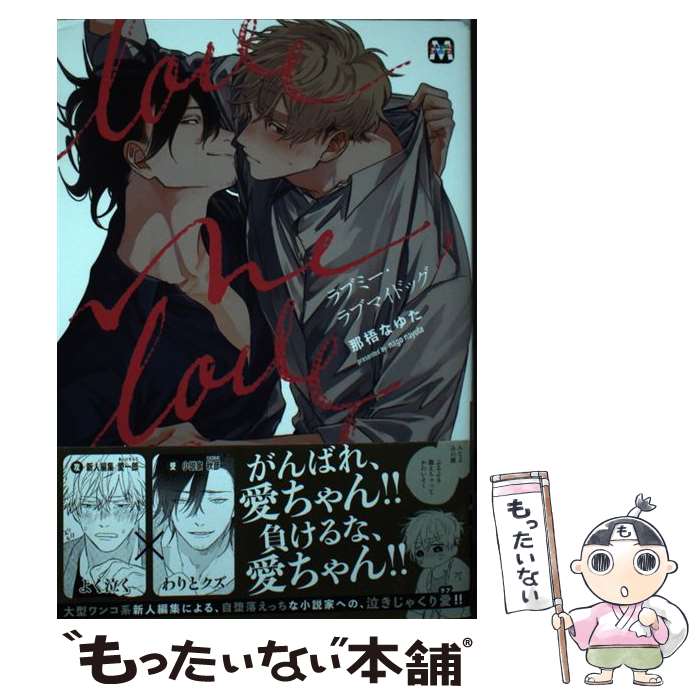 š ֥ߡ֥ޥɥå / ʤ椿 / ̡ [ߥå]ڥ᡼̵ۡںûãб