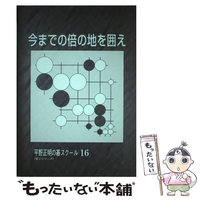 š ޤǤܤϤϤ / ʿ  / JDC [ñ]ڥ᡼̵ۡںûãб