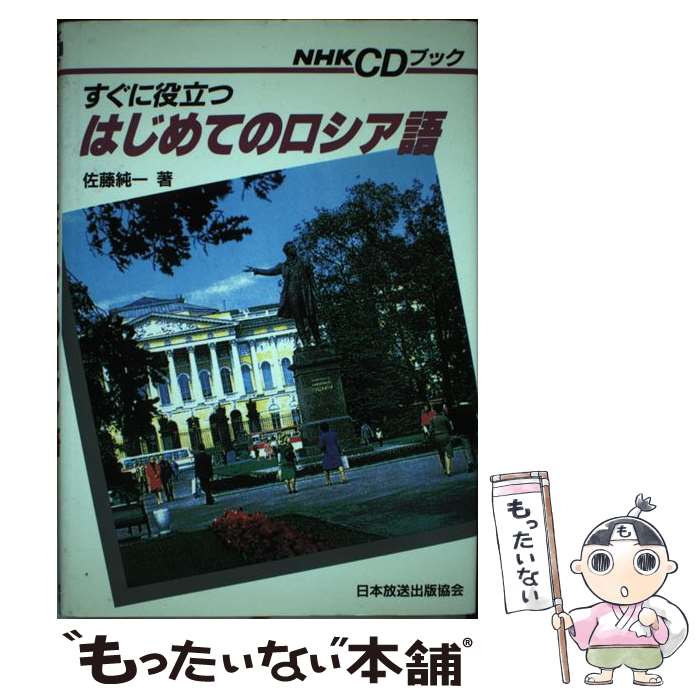 š ΩĤϤƤΥ / ƣ  / NHK [ñ]ڥ᡼̵ۡںûãб