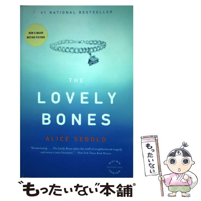 【中古】 The Lovely Bones / Alice Sebold / Back Bay Books ペーパーバック 【メール便送料無料】【あす楽対応】