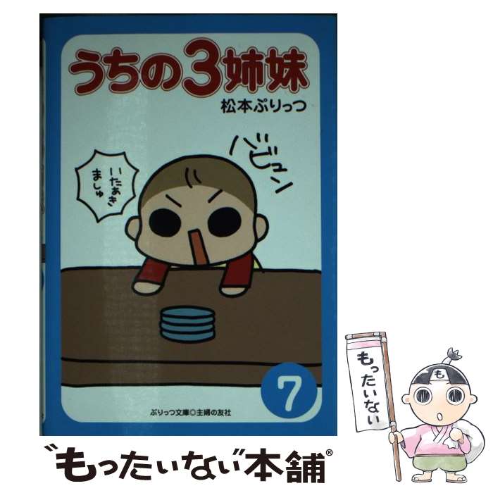 äʤޡŷԾŹ㤨֡š 3 7 /  פä / ؤͧ [ñܡʥեȥС]ڥ᡼̵ۡںûãбۡפβǤʤ520ߤˤʤޤ