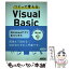 š ĤäƳФVisualBasic / եø / ǥ [ñܡʥեȥС]ڥ᡼̵ۡڤб