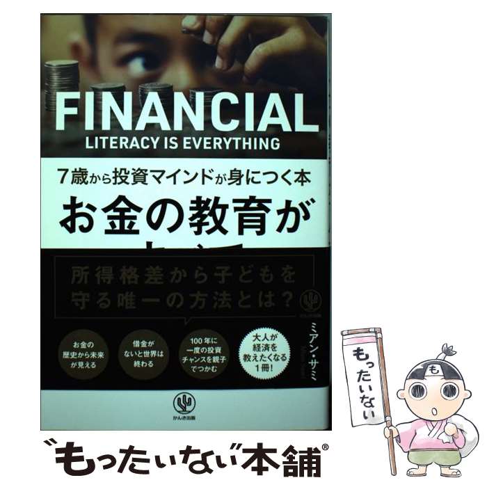 š ζ餬٤ơ7ФޥɤȤˤĤ / ߥ󡦥 / 󤭽 [ñ]ڥ᡼̵ۡںûãб