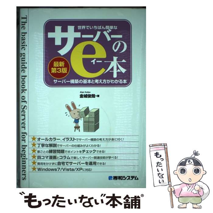 š ǤФñʥСe Сۤδܤȹͤ狼 ǿ3 /  Ӻ / ¥ƥ [ñ]ڥ᡼̵...