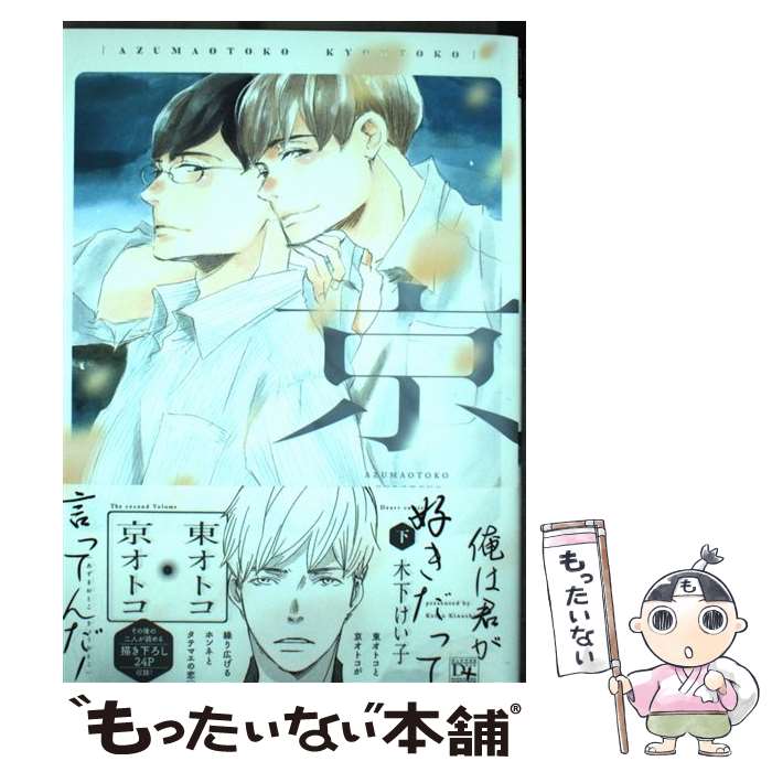 š 쥪ȥȥ  / ڲ  /  [ߥå]ڥ᡼̵ۡںûãб