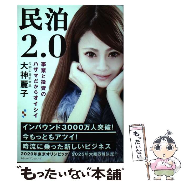 š ̱20 ȤΥϥޤ饪 /  / ߤ餤ѥ֥å [ñܡʥեȥС]ڥ᡼̵ۡںûãб...