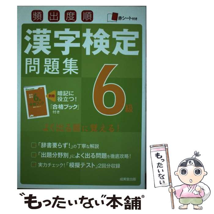 š ѽٽ꽸6 / ƲԽ / Ʋ [ñ]ڥ᡼̵ۡںûãб