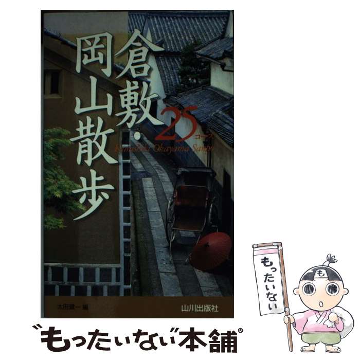 š ߡ25 /   / Ǽ []ڥ᡼̵ۡںûãб