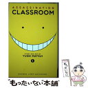  ASSASSINATION CLASSROOM #01(P) / Yusei Matsui / VIZ Media LLC 