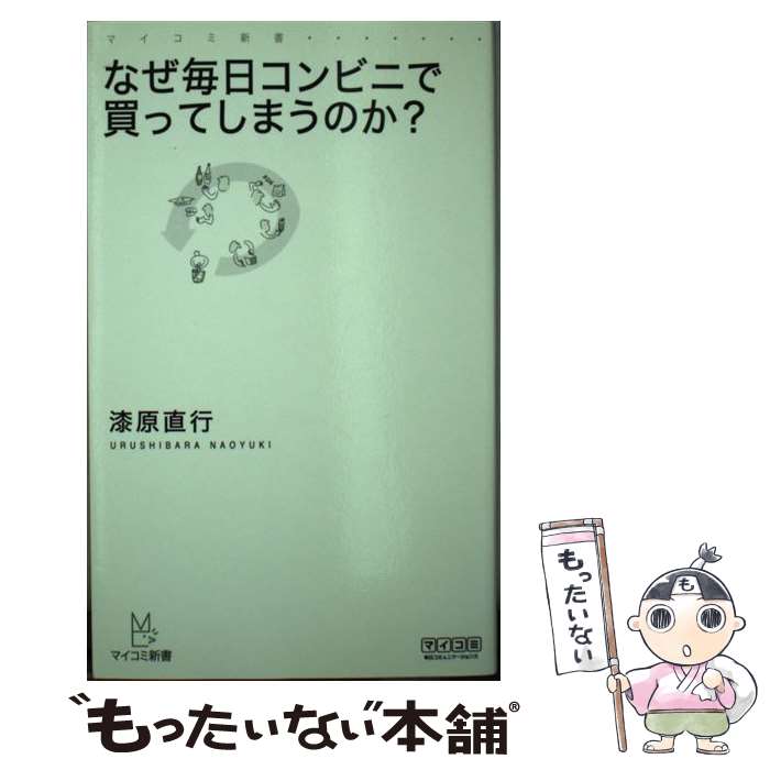 š ʤӥˤäƤޤΤ /  ľ / ߥ˥ []ڥ᡼̵ۡںûãб