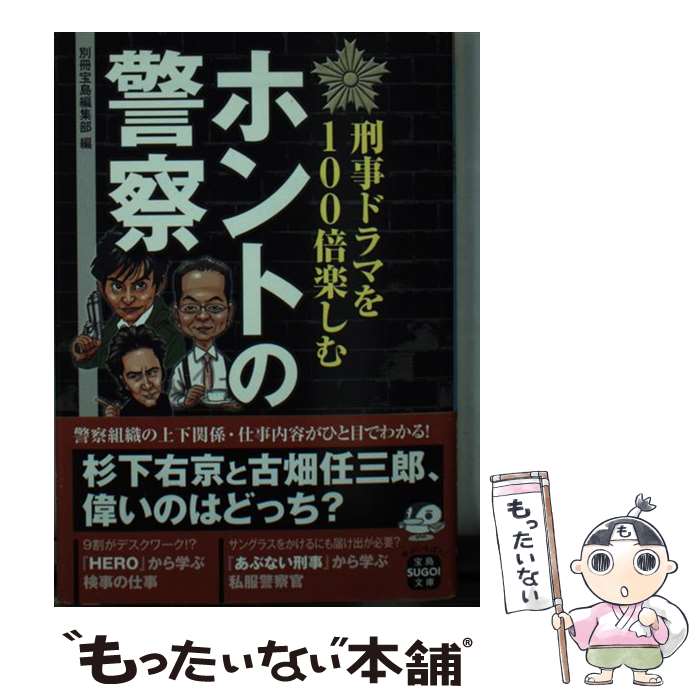 äʤޡŷԾŹ㤨֡š ɥޤ100ܳڤۥȤηٻ / ̺Խ /  [ʸ]ڥ᡼̵ۡںûãбۡפβǤʤ362ߤˤʤޤ