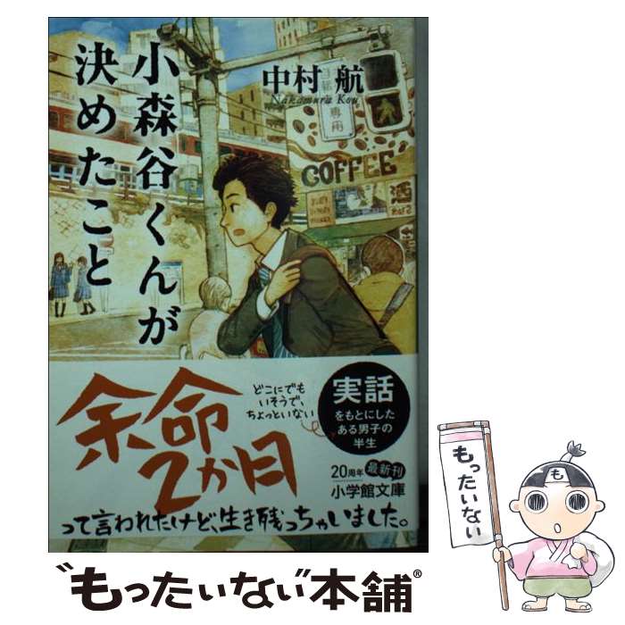 ����š� ����ë���󤬷�᤿���� / ��¼ �� / ���ش� [ʸ��]�ڥ᡼��������̵���ۡں�û������ã�б���