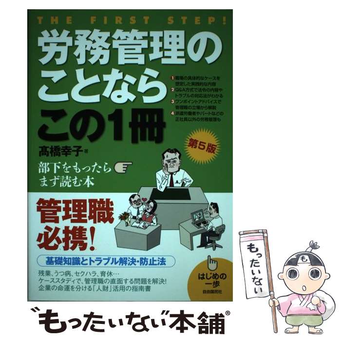 š ϫ̳ΤȤʤ餳1 Ϥΰ 5 / ⶶ  / ͳ̱ [ñܡʥեȥС]ڥ᡼̵ۡںûãб