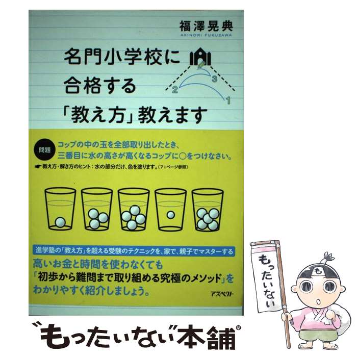 ����š� ̾�羮�ع��˹�ʤ���ֶ������׶����ޤ� / ʡ߷��ŵ / �����ڥ��� [ñ����]�ڥ᡼��������̵���ۡں�û������ã�б���