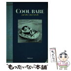 【中古】 Cool　babe and　other　smart　alecks / 高橋周平 / トレヴィル [単行本]【メール便送料無料】【あす楽対応】