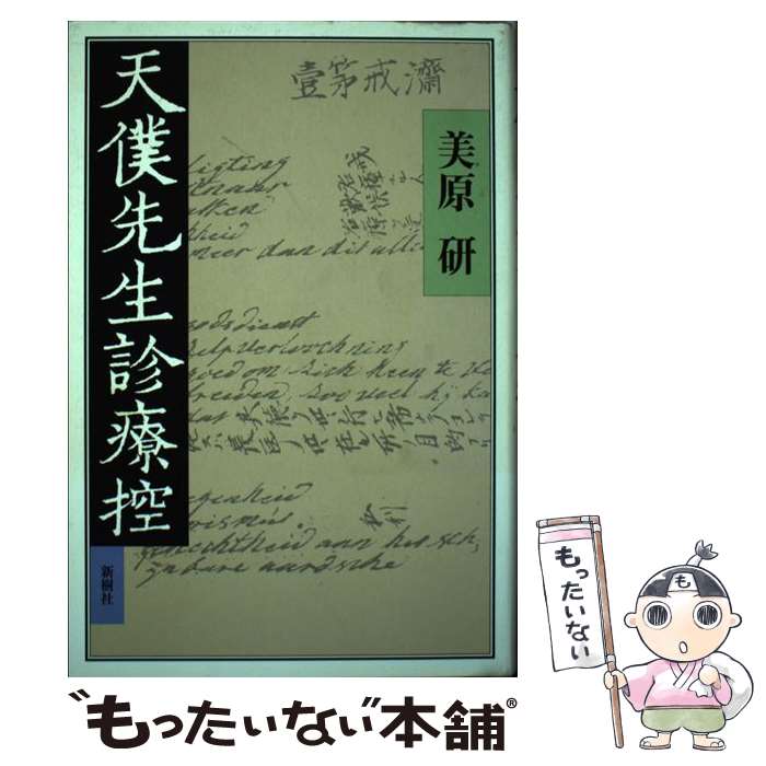 š ŷŹ /   /  [ñ]ڥ᡼̵ۡںûãб