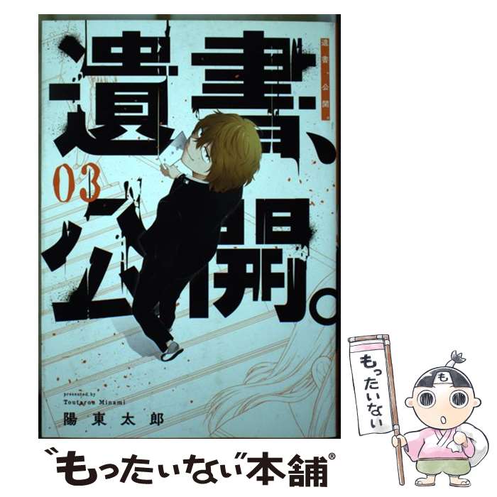 äʤޡŷԾŹ㤨֡š 񡢸 03 /  Ϻ / ˥å [ߥå]ڥ᡼̵ۡںûãбۡפβǤʤ334ߤˤʤޤ